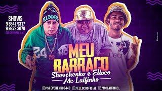 SHEVCHENKO E ELLOCO E MC LAIFINHO - MEU BARRACO