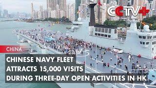 Chinese Navy Fleet Attracts 15,000 Visits During Three-Day Open Activities in HK