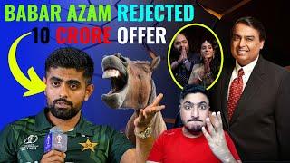 Babar Azam Rejected 10 Crore Offer from Mukesh Ambani for Attend Anant Ambani Wedding