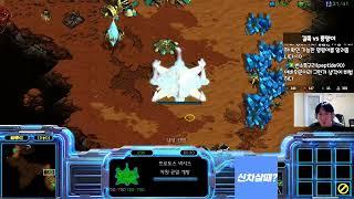 【3.6.24】 SC:R 1v1 (FPVOD) SnOw (P) vs Action (Z) 【Best of 3】