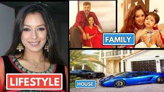 Rupali Ganguly (Anupamaa) Lifestyle 2020 | Real Husband | Son | Anupamaa Serial | Salary |