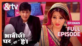 Tiwari को क्यू हैं Life का खतरा ? |Bhabi Ji Ghar Par Hai Full Ep 669 | 20 Sep 17 |Anita@andtvchannel