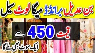 ** EID SALE ** | Binsaeed collection 2022 | Tawakal , khaadi dresses | @sofiavlogs1