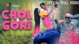 NEW SANTALI SONG/CHOL GORI FULL SONG/RAM MURMU/KHUSI/PRASAD KUMAR MURMU/RNP ENTERTAINMENT