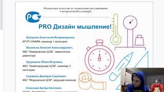 Прямая трансляция пользователя Юлия Курбатова