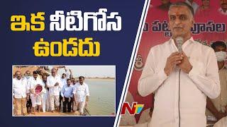 Minister Harish Rao Speech at Release Kaleshwaram Water Into Kudavelli Vagu l Ntv