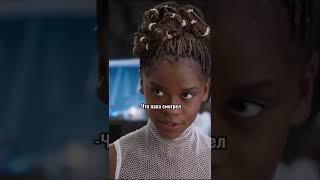 #shorts #marvel #blackpanther #marvel #avengers