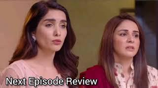 Bahu Bati Episode 95 -  Latest Pakistani Drama - 24 Nov 2024 - Bahu Bati Episode 95 - New Review