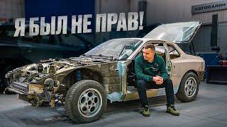 РЕМОНТИРУЮ PORSCHE 944 ПРИ ОТСУТСТВИИ ЗАПЧАСТЕЙ! БЫЛ ДЕШЁВЫЙ - СТАЛ ЗОЛОТОЙ!