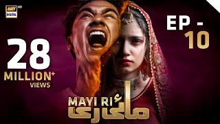 Mayi Ri | Episode 10 | 11th August 2023 (English Subtitles) ARY Digital Drama