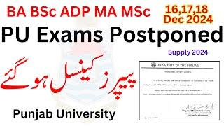 PU Exams 2024 Postponed BA BSc ADP MA MSc BCOM | ADP Supply 2024 Exams Postponed PU | BA BSc ADP PU