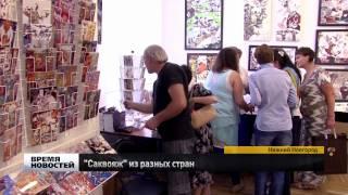 Петербургские художники Петр Фролов и Наталья Тур привезли свой «Саквояж» в Нижний Новгород
