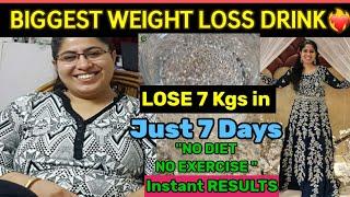 How To Lose 7 Kg Weight in Just 1 Week | Chia Seed Weight Loss Drink in Hindi