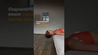 Упражнение для головы #фитнес