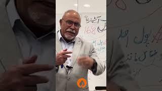 500 افغانی مساوی به یک مثقال طلا (پشتوانۀ پولی افغانستان بود)