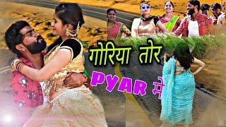 Goriya Tor Pyar Me | गोरिया तोर प्यार में | New Napguri Song 2020 | Singer- Pankaj Oraon