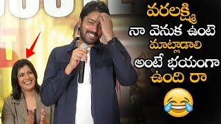 Allari Naresh Making Fun With Varalaxmi Sarathkumar || Naandhi Success Meet || NS