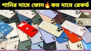 Used iPhone Wholesale Price In BangladeshiPhone Price In BD 2024Second Hand Phone Price in BD 2024