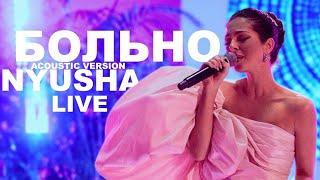 Nyusha | Нюша - Больно (Live, Праздничный концерт на 8-е Марта «OK с Караоке» 2024)