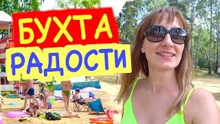 На Пляж в "Бухту Радости" на теплоходе от Речного вокзала в Москве