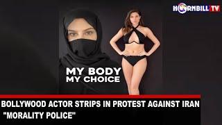 BOLLYWOOD ACTOR STRIPS IN PROTEST AGAINST IRAN "MORALITY POLICE"