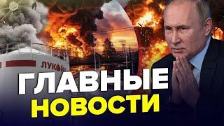 Дрони ЛЕТЯТЬ із ВСІХ сторін. Путін ШОКОВАНИЙ. Напруга в Кремлі ЗРОСТАЄ! | Головні новини