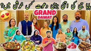 BaBa G Ki Grand Dawat  Kis Khushi Mien ? | BaBa Food RRC | BaBa Fun RRC | Ramish Ch Vlogs