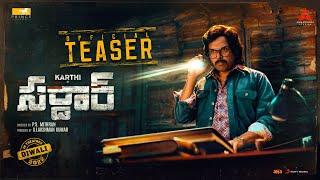 Sardar Telugu Official Teaser | Karthi, RaashiiKhanna, Rejisha | GV Prakash Kumar | P.S Mithran