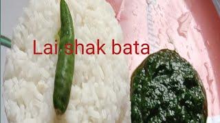 Lai shak bata | Lai shak| Mustard Greens recipe| Traditional Assamese khar recipe.