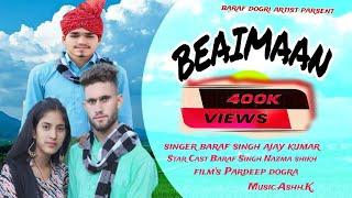 Beaimaan || New Dogri Song || Baraf Singh & Ajay Kumar || Nazma Shikh