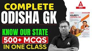 COMPLETE ODISHA MCQs GK By Ashok Sir | Odisha GK 500+ MCQs in 1 Class