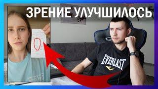 Как быстро улучшить зрение вдаль? (нет никаких секретов!) Кейс #13. Даяна. 0.75 дптр за 3 мес.