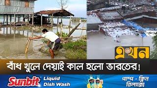 তিস্তার ভাঙনে দিশেহারা বাসিন্দারা, ভোগান্তি চরমে! | Farakka Barrage Open | Flood News | Ekhon TV