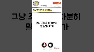 어느 택시기사의 신세한탄.. 인생 쓰다..