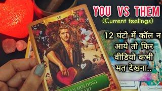 SUPER DETAILED YOU Vs THEM- THEIR DEEP CURRENT FEELINGS & NEXT MOVE FOR YOU TIMELESS HINDI TAROT