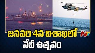 Navy Day Operational Demo at Vizag on Jan 4 | Ntv