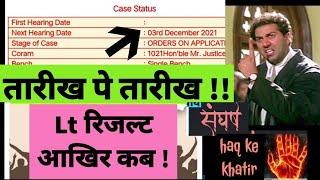 uksssc LT result /uksssc lt result court next hearing date/UK LT RESULT 2021/ART SUBJECT PENDING