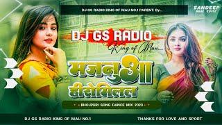 Dj #Shailesh Rock Majanua Hero Mila Ba RDx EDM Style Mix | #Khushi Kakkar New Bhojpuri Insta #Viral