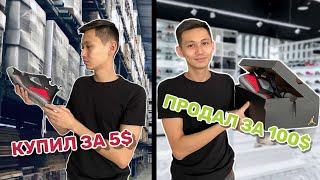 Как продавать много и дорого? Создаем бренд.