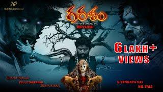 Garalam Telugu Horror Full Movie | 4K | North Pole Entertainments || #Garalam