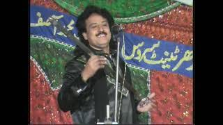 Paaira De Vich Arsh Muala Naat Shareef by Sarwar Gulshan