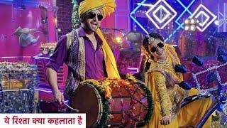 Yeh Rishta Kya Kehlata Hai | Cycle Par Abhira Armaan Ki Sangeet Me Entry