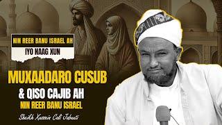 MUXAADARO CUSUB QISO CAJIIB AH NIN REER BANU ISRAIL AH IYO NAAG ┇►, ᴴᴰ┇SHEEKH XUSEEN CALI JABUUTI