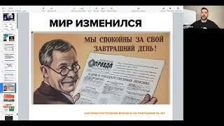 Как и зачем заниматься сетевым бизнесом нл. Андрей  Огородников