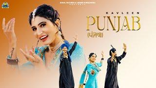 Punjab (Official Song) Kavleen  | New Punjabi Song 2024 | Sohal Records | Latest Punjabi Song