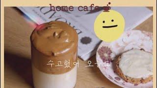 home cafe 달고나 커피 숫가락으로 모찌 거품 만들기 2인분준비물 커피 설탕 물 수저 인내의 손