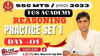 SSC MTS 2023 | SSC MTS REASONING by Raviraj Sir | Practice set 1 #tgsacademy #ravirajsir