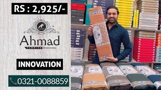 AHMED INTERNATIONAL || INNOVATION || PRICE : 2,925/- ORDER NOW 0321-0088859 NASIR FABRICS LAHORE