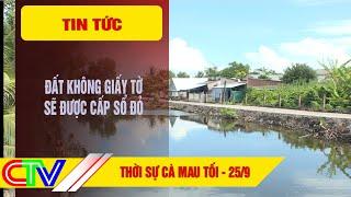 THỜI SỰ CÀ MAU TỐI 25-9-2024 | ĐẤT KHÔNG GIẤY TỜ SẼ ĐƯỢC CẤP SỔ ĐỎ.