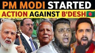 MODI STARTED BIG ACTION AGAINST BANGLADESH, PAKISTANI PUBLIC REACTION ON INDIA, REAL ENTERTAINMENT